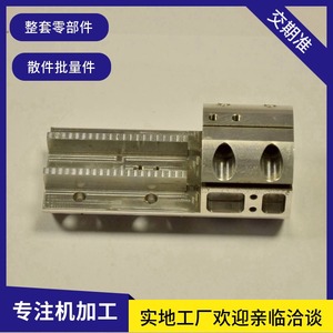 Fixation de précision Xiangcheng pour usinage CNC sur mesure 004, tolérance 0,001 mm pour pièces métalliques et plastiques - Product Image 5