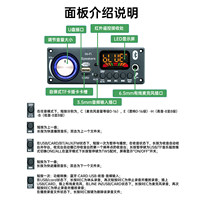 Décodeur MP3 12V DC pour carte audio de voiture, amplificateur TPA3116D2 250W + 100W, fabriqué en Chine continentale