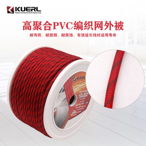 KUERL 10GA Pure Copper <b>Power</b> <b>Cable</b> Nylon Braided Sleeve Car Audio Upgrade - Product Image 5