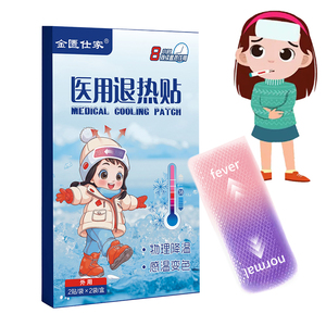 Cerotti Rinfrescanti in Idrogel per Adulti e Bambini con Cambio Colore, Cura Lenitiva, Leggeri, Uso Esterno, Certificati ISO - Product Image 3