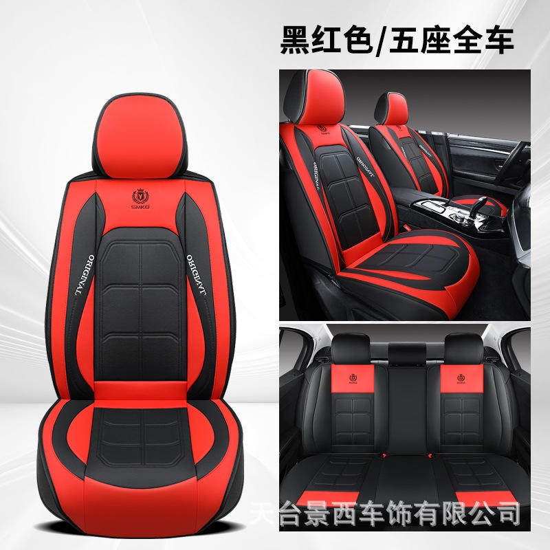 Red full car 5 seats