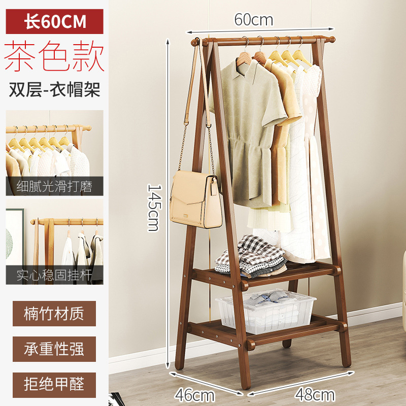 60CM double couche [marron]