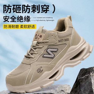 Safety Shoes Men Anti Smashing Puncture Resistant Steel Toe Beige Low Top Work Boots With EVA Sole And Anti Slip Feature - Product Image 3