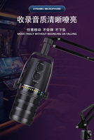 Microphone à condensateur filaire USB GAM-MV7, réduction de bruit RGB, petite taille, compatible avec ordinateur, prise en charge XLR