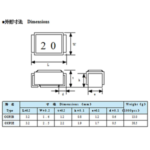 Smd שבב מיקרו 1210 cp2e 1a-6.3a 72v 10/15/20/25/30/35/38/40/50/63/100 - Product Image 6