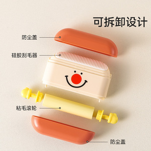 Washable Portable <b>Lint</b> <b>Roller</b> With Hand Washing And Shaving Function 2 In 1 For Clothes <b>Reusable</b> Multifunction Plastic Orange - Product Image 4