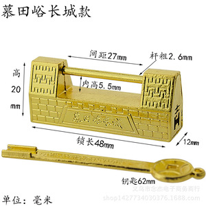 Candado Antiguo Fengqingxuan con Patrón de la Gran Muralla China, 48 mm, Aleación de Zinc, Estilo Chino, Cerradura para Muebles, Apertura Horizontal, Duradero - Product Image 2