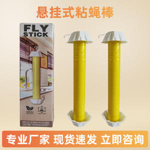 Trampas para moscas no tóxicas para el control de mosquitos y moscas, para uso en jardín, granja y exteriores, solución desechable de control de plagas en forma rectangular - Product Image 4