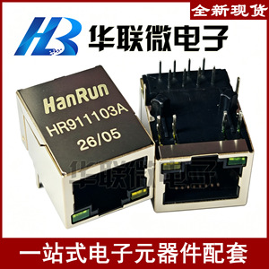 Connecteur Ethernet vertical RJ45 HanRun HY951180A, transformateur de réseau, montage traversant - Product Image 5