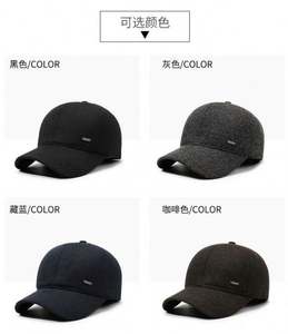 Gorras Deportivas con Forro Polar Cálido y Protección para las Orejas, Estilo Béisbol para Hombre, para Uso Diario en Exteriores, Nueva Colección Invierno 2025 - Product Image 6