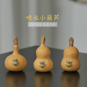 ของตกแต่งรูปกบทำจากดินเผาอี้ซิง ซีซา แฮนด์เมด สีม่วง ใช้เป็นเครื่องประดับชา เสริมสิริมงคล โชคลาภรุ่งเรือง - Product Image 5