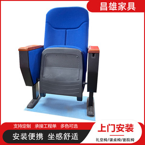 Silla de Teatro Masao Azul con Tablero de Escritura para Uso en Auditorios y Cines - Product Image 5