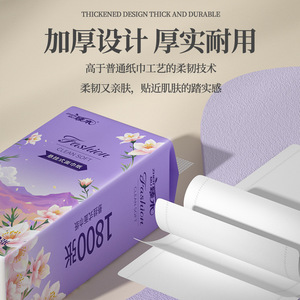 Zhenmu Hanging Facial Tissue 1800 Sheets Clean Soft <b>Large</b> Size Household Use - Product Image 4