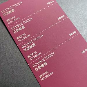 Kertas Kemasan Laminasi Sentuhan Lembut Berlapis Dua Sisi Warna Beludru Khusus Tahan Sidik Jari untuk Penutup Kartu Undangan - Product Image 4