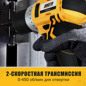 <span class=keywords><strong>Taladro</strong></span> y destornillador eléctrico sin escobillas, herramienta eléctrica de batería sin cable para el hogar, taladros de mano de 20V en <span class=keywords><strong>Total</strong></span> - Product Image 5