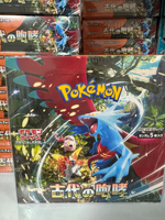 Paquete de Cartas Coleccionables Pokémon Originales Japonesas TGC PTCG SV4K Ancient Roar Scarlet Violet Series para Batalla