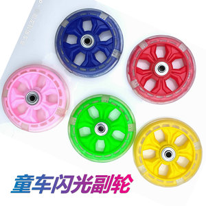 Roues d'apprentissage pour vélo d'enfant, 12 pouces, roues auxiliaires clignotantes pour vélo d'équilibre, pour enfants de 2 à 5 ans - Product Image 2