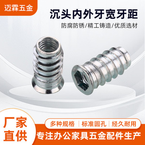 Inserts filetés métriques à tête cylindrique, filetage interne et externe, pas grossier M6 M8, écrous pré-encollés pour meubles, Grade A - Product Image 4
