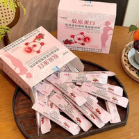 Boisson Solide au Collagène et Canneberge, 30 Sachets Individuels (3g chacun, 90g au Total), Poudre de Boisson Instantanée Aromatisée au Collagène et à la Canneberge