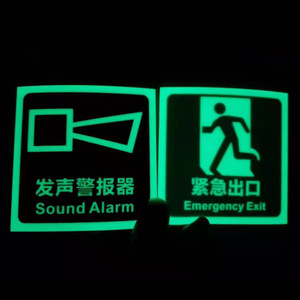 Huỳnh quang đêm Băng Glow-in-The-Dark cảm thấy sáng dính PVC Pet Acryl vật liệu phản chiếu cho cảnh báo sử dụng - Product Image 3