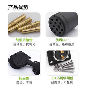 WS20 คอนเนคเตอร์อุตสาหกรรม 2/3/4/5/6/7/12 พิน แบบติดตั้งบนแผง 500V 10A กระแสไฟสูง - ปลั๊กตัวผู้ตัวเมียสำหรับอุปกรณ์งานหนัก - Product Image 4