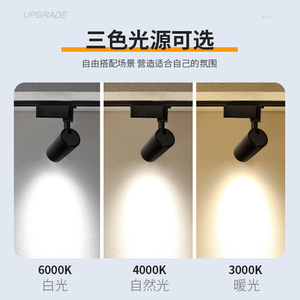 Commercial Track Light LED COB Rail Surface Mounted Black Long Strip <b>Sliding</b> Light High CRI For Store Display Lighting - Product Image 4