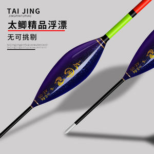 Tubes de flotteur de pêche à la carpe d'<span class=keywords><strong>hiver</strong></span> en eau peu profonde de 150mm nanomètre - Product Image 2