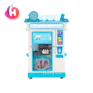 工厂商用全自动智能冰淇淋软服务冰淇淋自动售货机触摸屏硬币支付商场