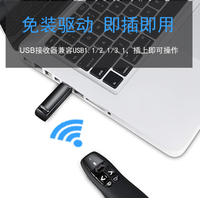 R400 페이지 터닝 펜 PPT 발표자 레이저 채찍 펜 2.4G 무선 레이저 페이지 터닝 프로젝터 원격 제어 펜