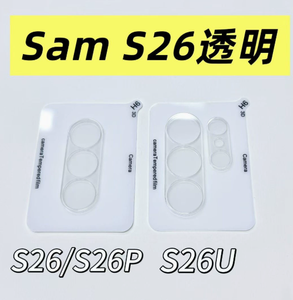 Protector de Pantalla de Lente de Cámara para Teléfono Móvil, Transparente, 3D, Curvo, con Pegamento Completo, para Samsung <span class=keywords><strong>Galaxy</strong></span> S26 Ultra, Protección de Cámara S26 - Product Image 3