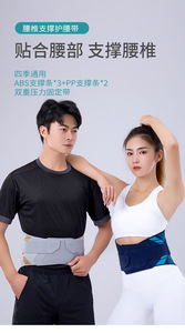 Cintura <span class=keywords><strong>di</strong></span> Supporto Lombare in Silicone <span class=keywords><strong>per</strong></span> Massaggio, Elastica in Nylon Intrecciato, Protezione <span class=keywords><strong>per</strong></span> il Dolore alla <span class=keywords><strong>Schiena</strong></span>, Cintura <span class=keywords><strong>di</strong></span> Supporto <span class=keywords><strong>per</strong></span> Fitness e Sport <span class=keywords><strong>per</strong></span> Adulti, Quattro Stagioni - Product Image 4