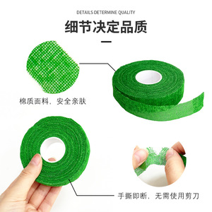 Venda para dedos de escalada, cinta autoadhesiva de algodón, protección de palma transpirable verde para escalada en roca, montañismo y senderismo - Product Image 1