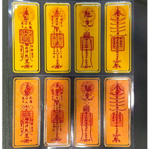 Calcomanías de Energía Sagrada Feng Shui, Pegatinas Metafísicas de PU Recortables <span class=keywords><strong>para</strong></span> Teléfono y Hogar; Atraen Riqueza, Paz y Éxito. - Product Image 4