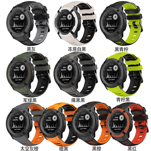 Nueva Correa de Reloj Inteligente de Silicona de Doble Color para <span class=keywords><strong>Garmin</strong></span> <span class=keywords><strong>Instinct</strong></span> <span class=keywords><strong>2X</strong></span> <span class=keywords><strong>Instinct</strong></span> Esports - Product Image 6