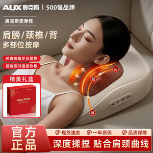 AUX <b>Neck</b> Massager Kneading <b>Pillow</b> Rechargeable Lithium Battery Back <b>Neck</b> Shoulder Massage <b>Pillow</b> - Product Image 4