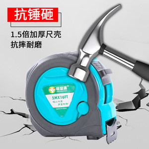 Cinta Métrica Autoenrollable Hengshengyuan de 5M 16FT, Resistente a Impactos, Carcasa de ABS Reforzada, Retorno Automático, Botón de Bloqueo - Product Image 1