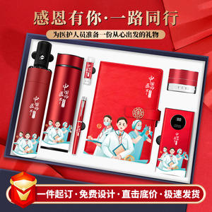 ชุดของขวัญวันแพทย์ โลโก้แบบกำหนดเอง อุปกรณ์สำนักงานที่ใช้งานได้จริงสำหรับบุคลากรทางการแพทย์ การปรับแต่งส่วนบุคคล ดีไซน์ทันสมัย - Product Image 4