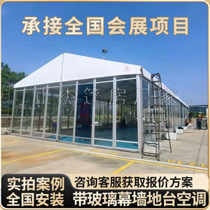 Carpa Rectangular de Aluminio para Exteriores con Cubierta de PVC Impermeable, para Exposiciones, Uso en Todas las Estaciones, de Una Sola Capa, para Ferias Comerciales - Product Image 3