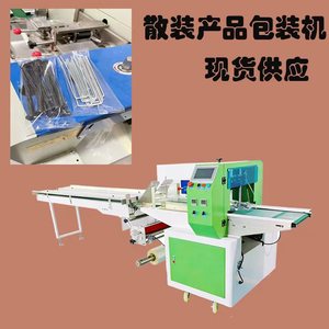 Sealing <b>Strip</b> Packaging Machine 220V Fully Automatic Plastic Bagging For <b>Rubber</b> Silicone Hardware Stainless Steel Pipes - Product Image 3