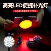 Offre Spéciale marque Compatible trois couleurs LED Clip lumière Flexible téléphone portable lumière de remplissage pour diffusion en direct beauté bureau de poche