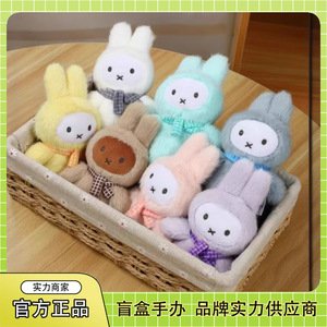 Scatola a Sorpresa in Peluche a Tema Cartoni Animati e <span class=keywords><strong>Film</strong></span> con Confezione Singola - 12+ Ornamenti da Appendere - Product Image 2