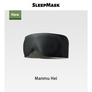 Hot Seller modische Nylon Polyurethan Sleeping Yoga Travel Super weiche Nacht augen maske - Product Image 2