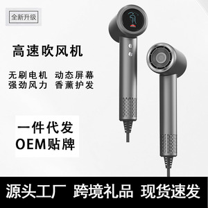 Sèche-cheveux sans lame haute vitesse avec écran d'affichage, moteur sans balais, protection thermique ionique pour un séchage rapide, usage domestique - Product Image 3