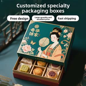 Caja de Regalo Personalizable Ecológica de Alta Gama de Hong Kong Qihua Bakery con Embalaje de Laminación Mate - Product Image 1