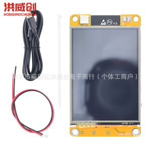 Carte de développement Hongwei Micro Esp32 avec écran TFT de 2,4 pouces, Wifi, Bluetooth et écran tactile pour le prototypage - Product Image 4