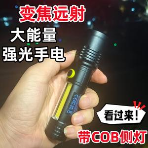 ไฟฉายพกพาแบบชาร์จซ้ำได้ ปรับโฟกัสได้ รูปทรงฉลาม สำหรับใช้งานกลางแจ้ง ระยะไกล พร้อมไฟฉุกเฉินแบบแฟลชความเข้มสูง สำหรับเจย์ - Product Image 5