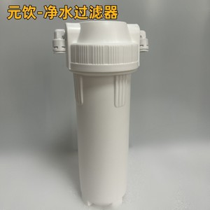 ตลับกรองน้ำหยวนหยินสำหรับใช้ในเชิงพาณิชย์ ตัวกรองพลาสติกที่ใช้งานร่วมกันได้ดี พร้อมชุดประแจ - Product Image 2