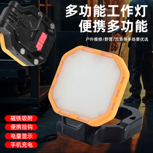 Lámpara de Trabajo Portátil Recargable de 23x11 mm con Color Ajustable y Gancho Magnético para Iluminación de Camping al Aire Libre - Product Image 2