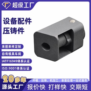 Aluminum Die Cast Valve Body NBXH Precision Parts Customized OEM Ningbo China - Product Image 1