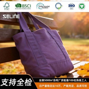 Purple <b>Canvas</b> <b>Tote</b> Bag Solid Color Customizable Printing Women's Bag General Packaging - Product Image 2